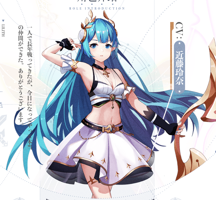 邂逅在迷宮反和諧版