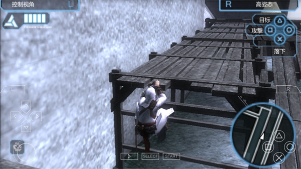 刺客信條血統(tǒng)漢化版