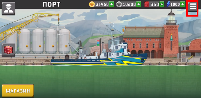 船舶模擬器MOD菜單 船舶模擬器MOD菜單