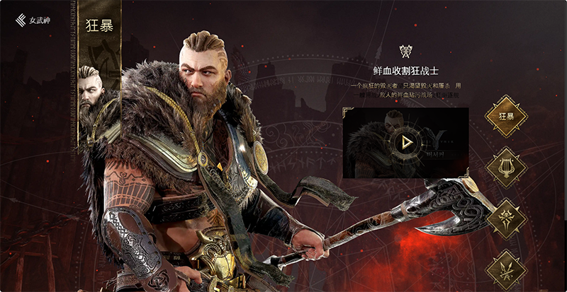 尤彌爾傳奇手機版 尤彌爾傳奇手機版