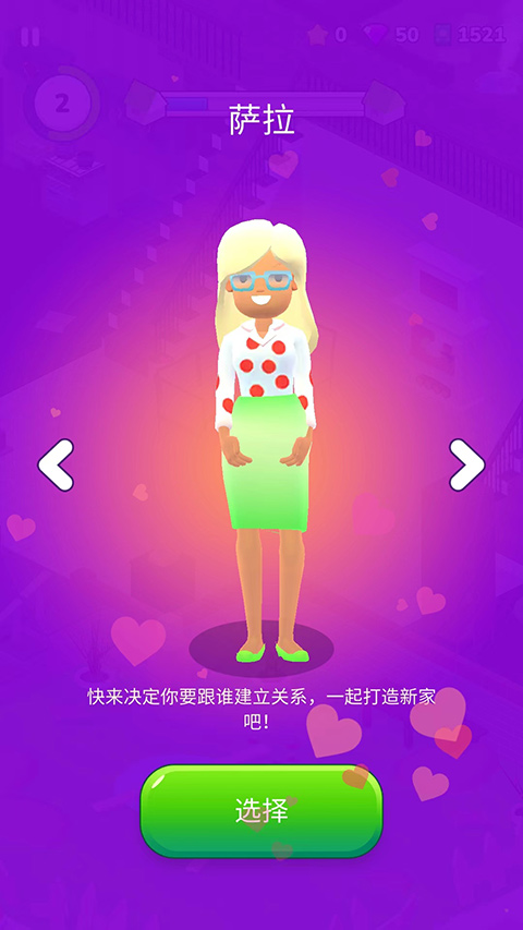 裝飾人生無廣告