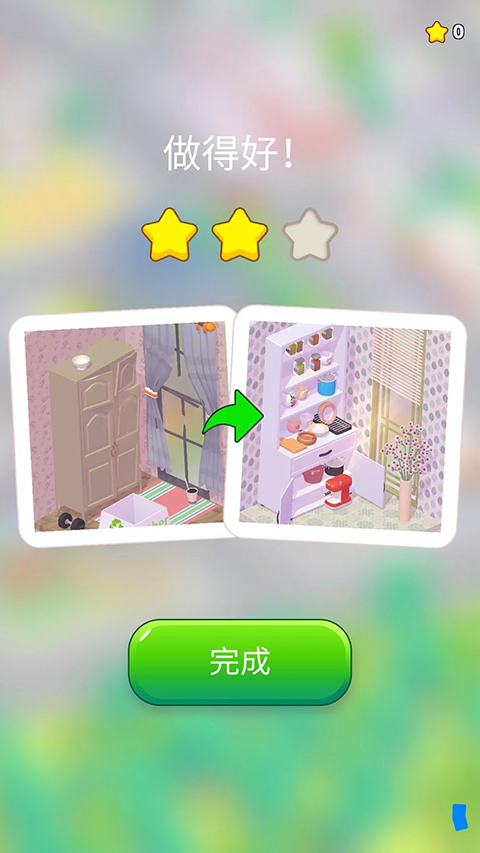 裝飾人生無廣告