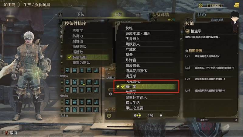 怪物獵人荒野怎么速刷蜂蜜-怪物獵人荒野速刷蜂蜜攻略