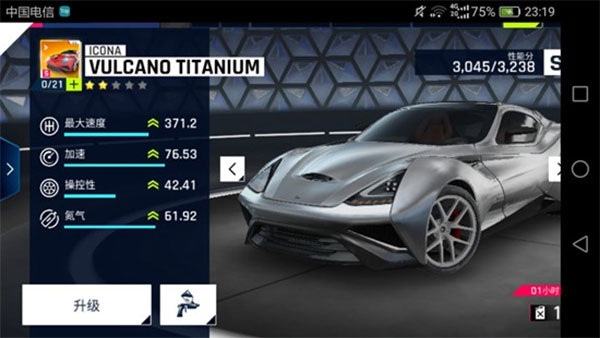 狂野飆車9競速傳奇國際服