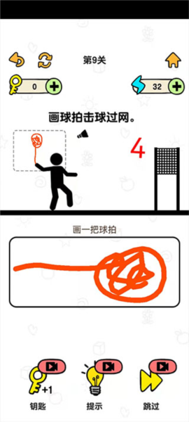 火柴人冒險游戲最新版