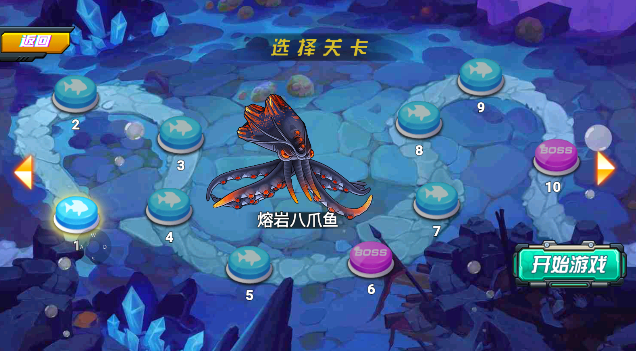 狂野機械鯊免廣告 狂野機械鯊免廣告