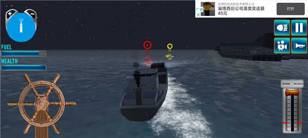 船舶模擬器MOD菜單 船舶模擬器MOD菜單