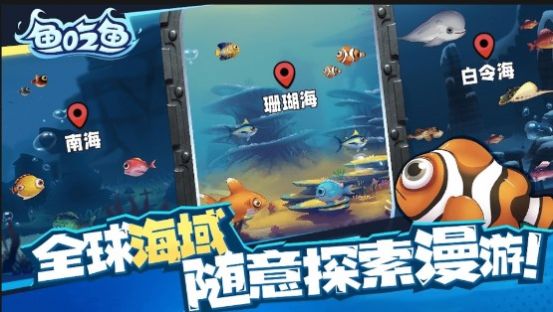 狂野機械鯊免廣告