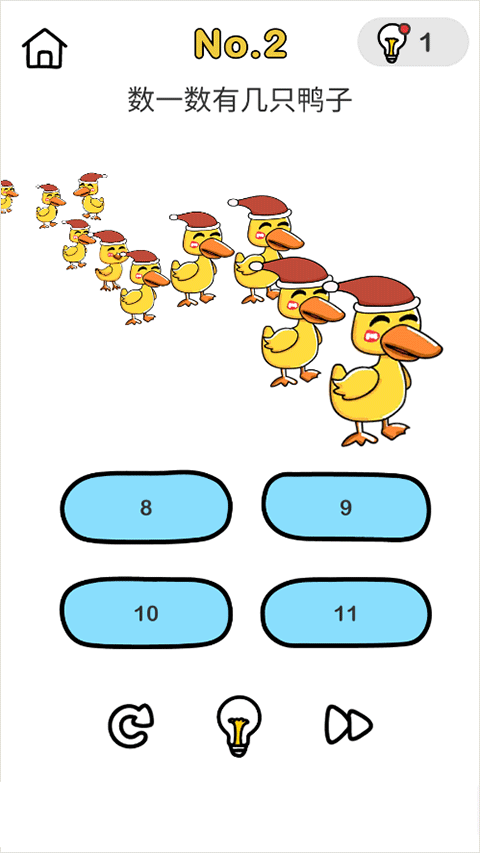 腦洞大師游戲最新版 腦洞大師游戲最新版