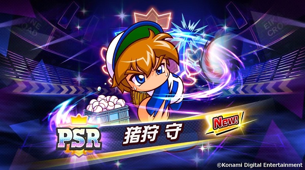 實況野球2025最新版 實況野球2025最新版