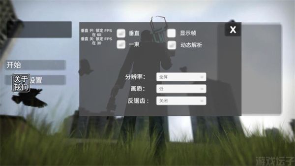 G沙盒仇恨2最新版 G沙盒仇恨2最新版