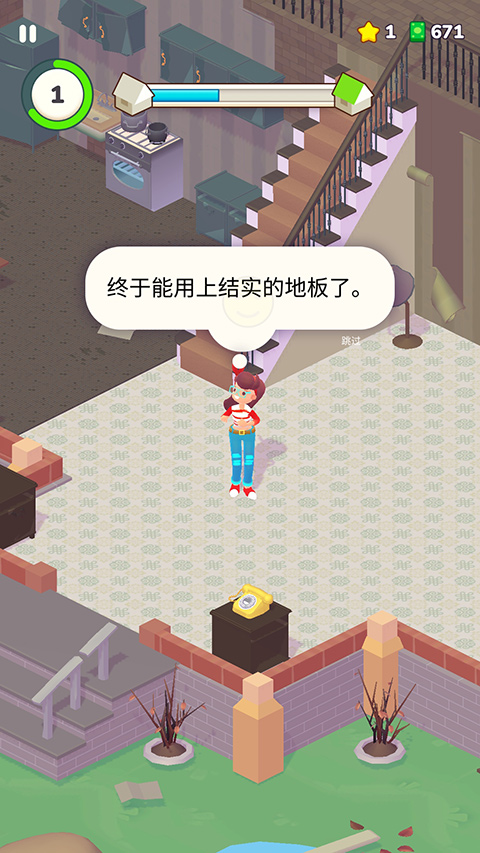 裝飾人生無廣告