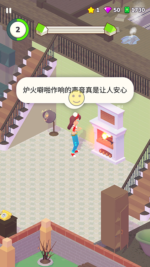 裝飾人生無廣告