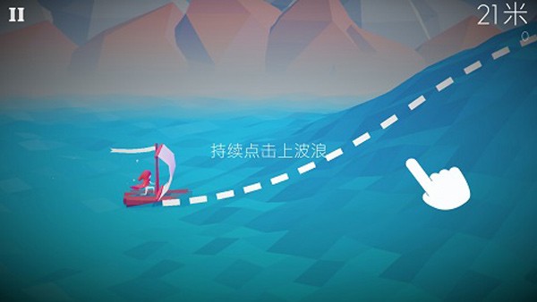 風平浪靜手機版