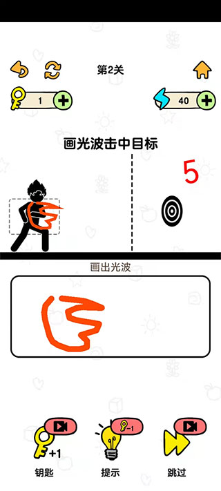 火柴人冒險游戲最新版