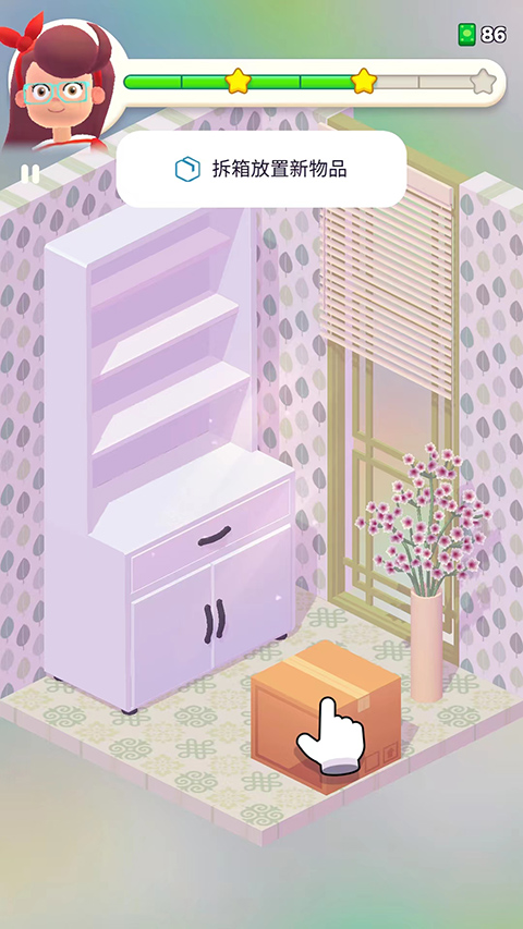 裝飾人生無廣告