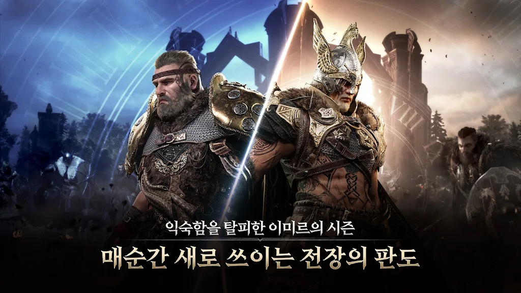 尤彌爾傳奇手機版