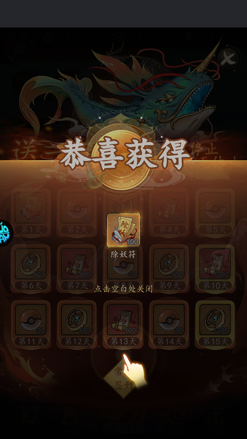 次元戰爭買斷版