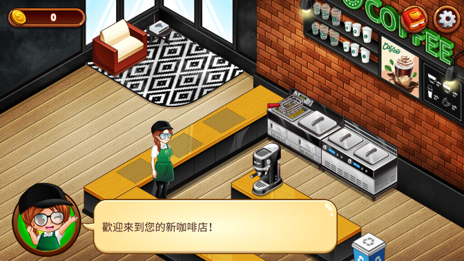 咖啡廳大作戰(zhàn)無限金幣鉆石版