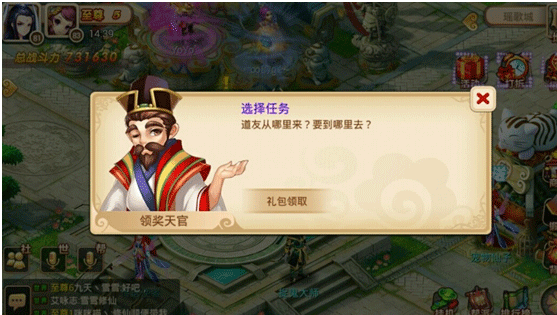 妖神傳無限購 妖神傳無限購