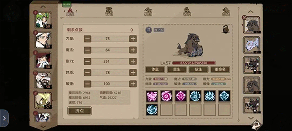 時間之鑰無限資源版 時間之鑰無限資源版