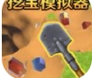 挖掘金礦游戲