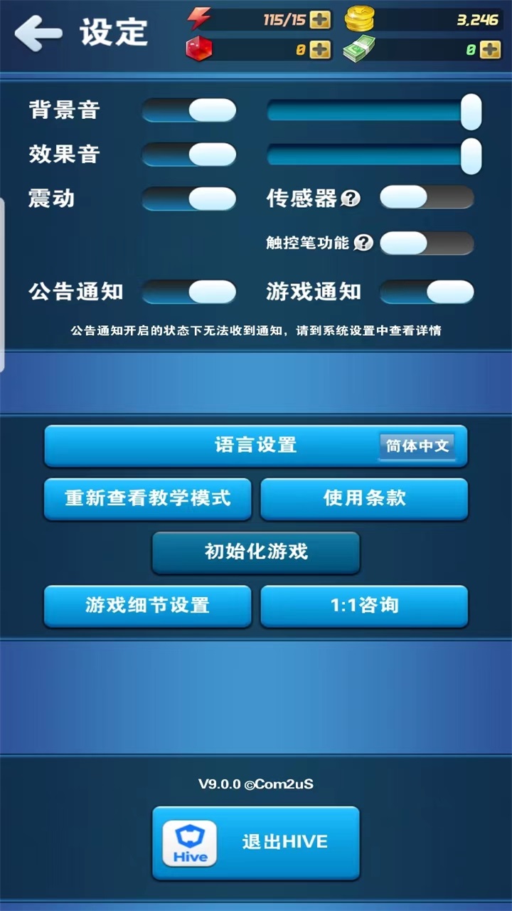 釣魚發(fā)燒友2025最新版