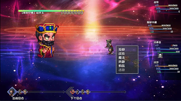 再刷一把2手機版