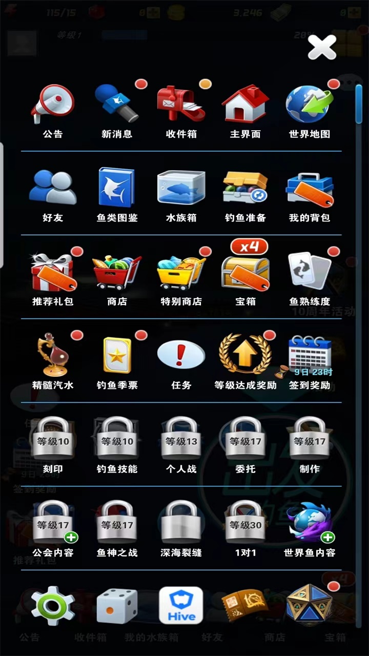 釣魚發(fā)燒友2025最新版