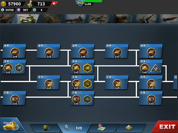 世界征服者4榮光mod最終版