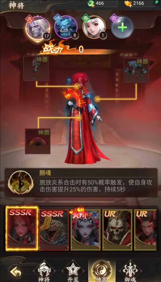 除妖大冒險無限仙玉版 除妖大冒險無限仙玉版