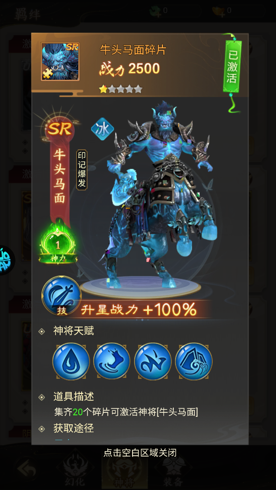 除妖大冒險無限仙玉版 除妖大冒險無限仙玉版