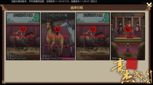 豪杰成長計劃無限鉆石版