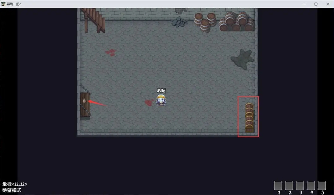 再刷一把2手機版 再刷一把2手機版