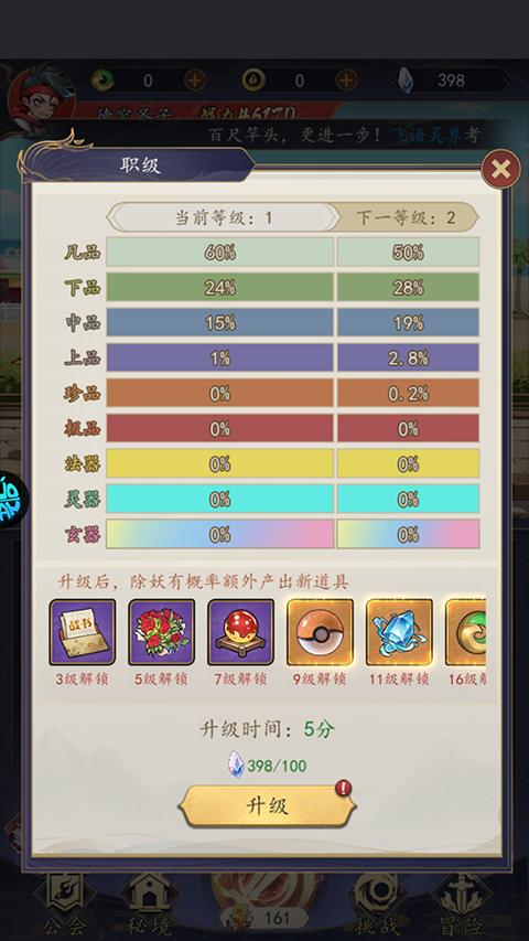 次元戰爭買斷版