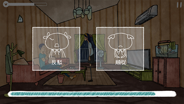 越郁中文版2025最新版