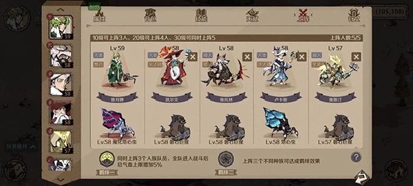 時間之鑰無限資源版 時間之鑰無限資源版