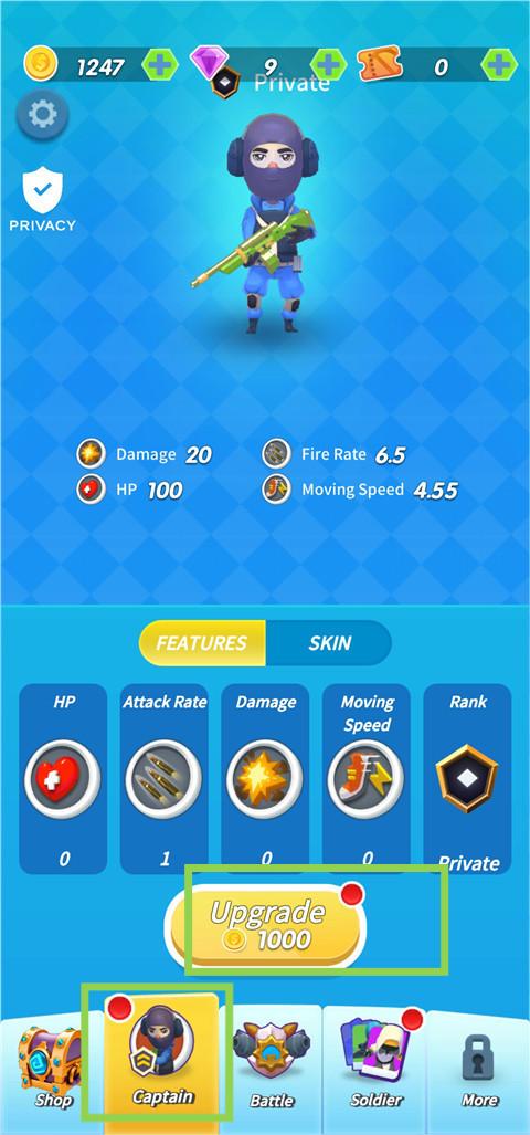 我要當槍神免廣告