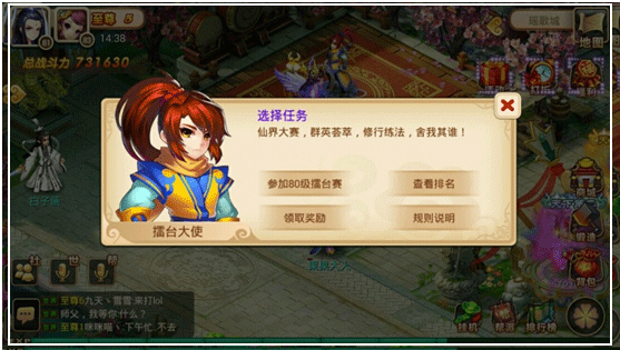 妖神傳無限購 妖神傳無限購