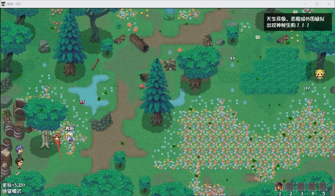 再刷一把2手機版 再刷一把2手機版