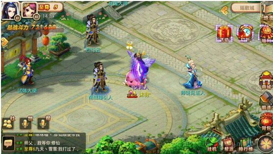 妖神傳無限購 妖神傳無限購