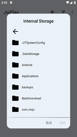 Joiplay模擬器2025下載