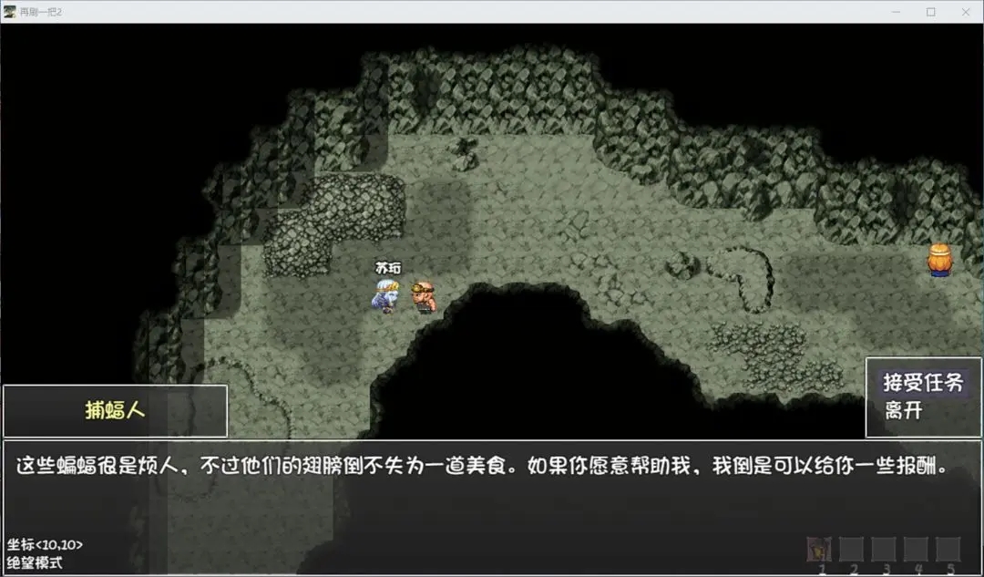 再刷一把2手機版 再刷一把2手機版