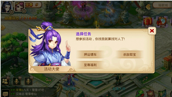 妖神傳無限購 妖神傳無限購