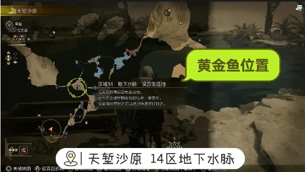 怪物獵人荒野釣魚支線任務怎么做-怪物獵人荒野釣魚支線任務流程一覽