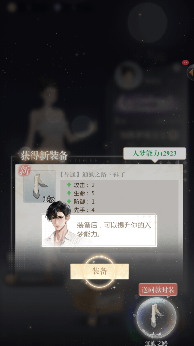 無限夢境無限鉆石 無限夢境無限鉆石