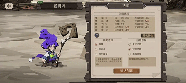 時間之鑰無限資源版 時間之鑰無限資源版