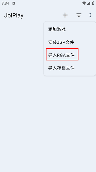 Joiplay模擬器2025下載