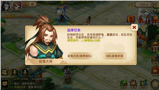 妖神傳無限購 妖神傳無限購