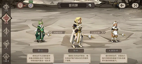 時間之鑰無限資源版 時間之鑰無限資源版